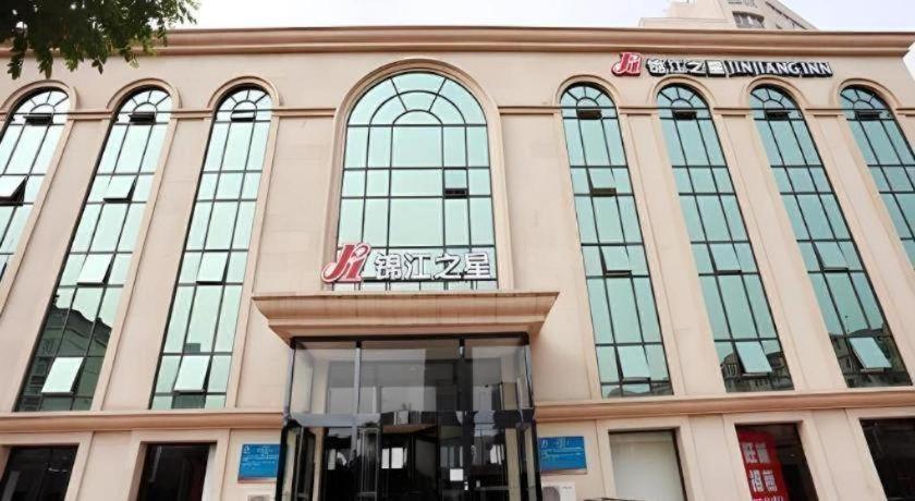 Jinjiang Inn Hotel Tianjin Xinkai Road Branch Buitenkant foto